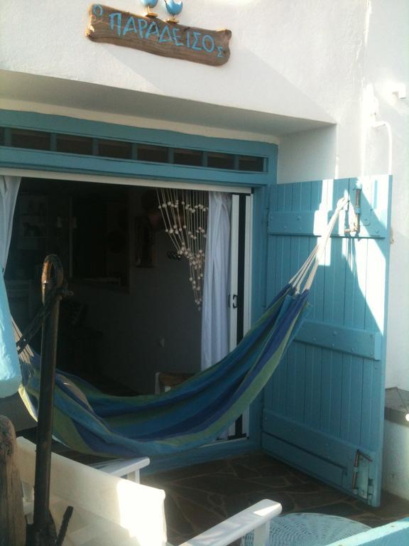 Studio Paradiso Plaka  Chambre photo